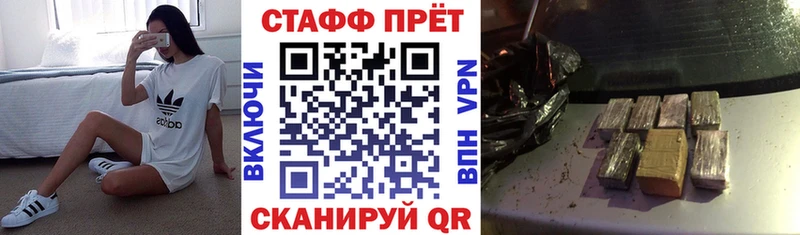 Где купить наркотики Кимры Кокаин Alpha-PVP Меф мяу мяу Амфетамин Конопля ГАШИШ
