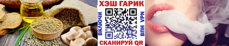 Еда ТГК марихуана  Кимры 