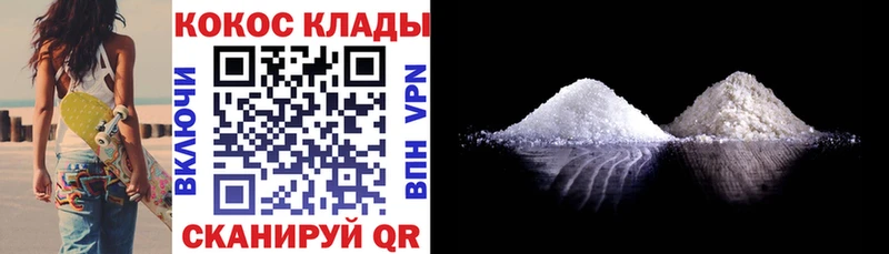 Кокаин 98%  Кимры 
