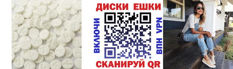 купить закладку  Кимры  ЭКСТАЗИ Дубай 