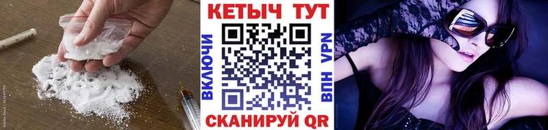 что такое   площадка наркотические препараты  КЕТАМИН VHQ  Кимры 