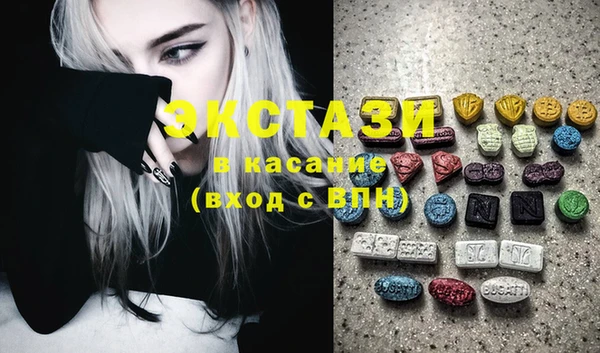 стаф Балахна