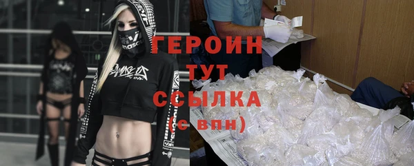 стаф Богородицк