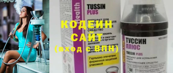 мяу мяу кристалл Беломорск