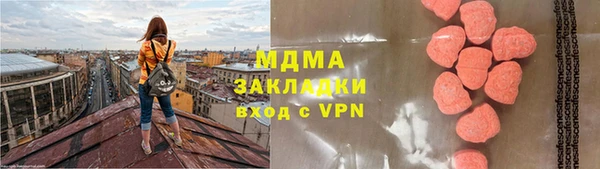 мяу мяу кристалл Беломорск