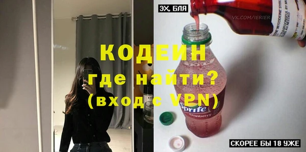 Альфа ПВП Белокуриха