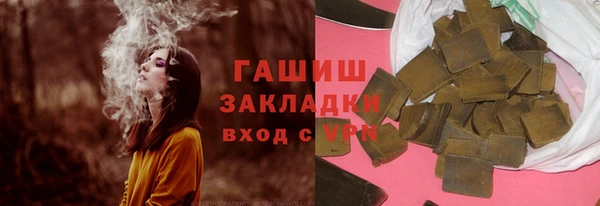 мяу мяу кристалл Беломорск