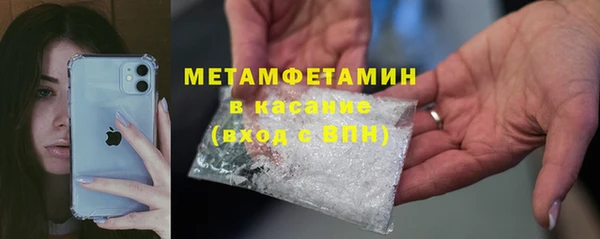 Альфа ПВП Белокуриха