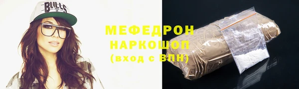 амф Богородск