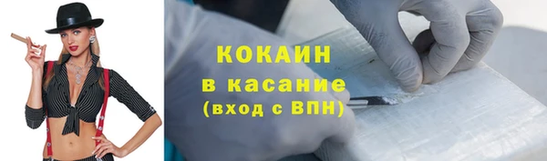 Альфа ПВП Богданович