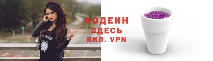 мяу мяу кристалл Беломорск