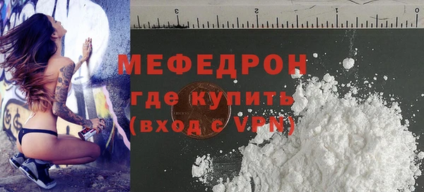 стаф Богородицк