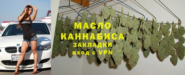 стаф Богородицк