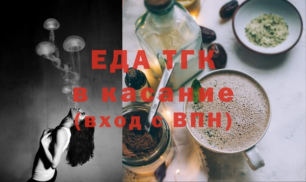 амф Богородск