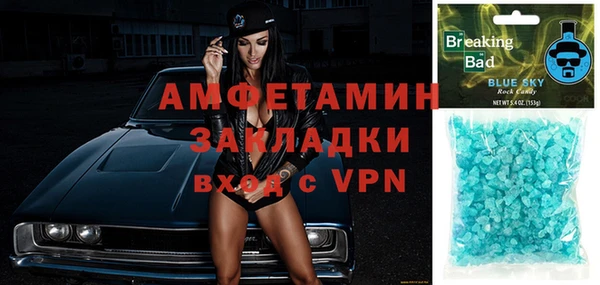 Альфа ПВП Богданович