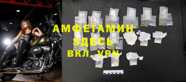 мяу мяу кристалл Беломорск