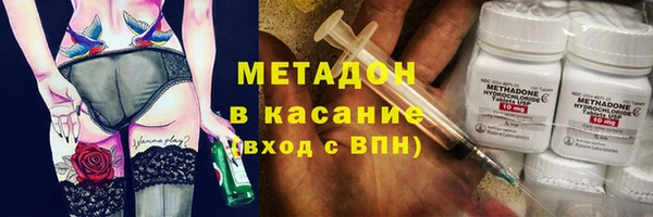 стаф Богородицк