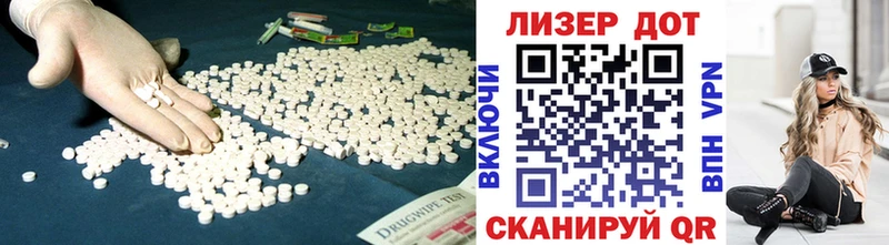 ЛСД экстази кислота  что такое наркотик  Кимры 