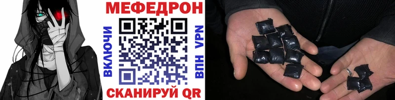 Меф мука  Кимры 