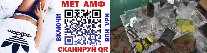 Первитин Декстрометамфетамин 99.9%  Кимры 