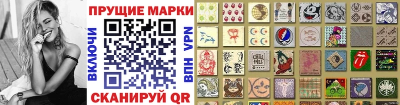 darknet Telegram  Кимры  Наркотические марки 1500мкг 