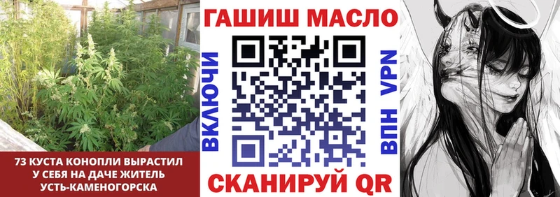 ТГК концентрат магазин дарк нет официальный сайт Кимры