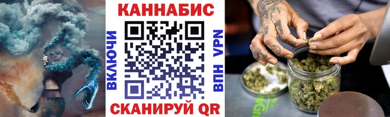 Бошки Шишки конопля  кракен зеркало  сайты даркнета телеграм  Кимры 
